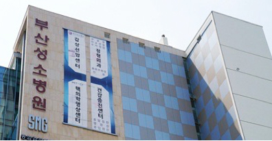 Seongso Hospital